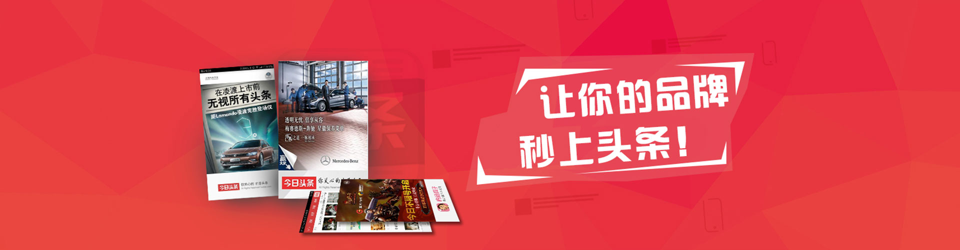 金台信息流优化